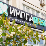 Стоматологический комплекс ПРЕЗИДЕНТ м. Славянский бульвар