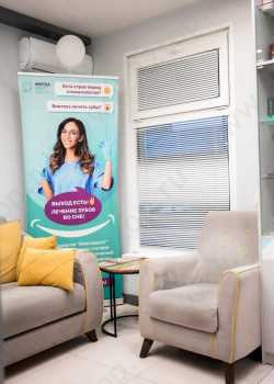 Стоматологический комплекс ПРЕЗИДЕНТ м. Славянский бульвар