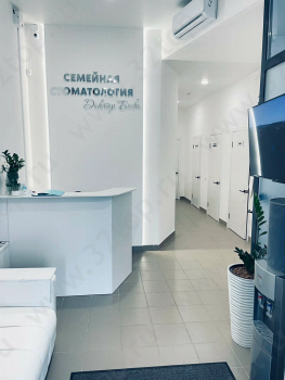 Семейная стоматология ДОКТОР БОЕВА