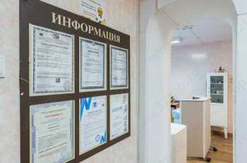 Стоматология СЕМЕЙНЫЙ ДОКТОР г. Химки