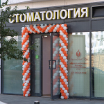 Стоматологическая клиника ОРАНЖ ДЕНТ ПРО м. Ботанический сад