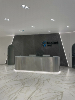 Стоматологическая клиника IMPLANT CLINIC (ИМПЛАНТ КЛИНИК) на Западном обходе