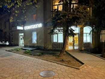 Стоматология ЭДЕМ