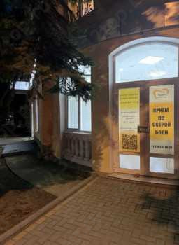 Стоматология ЭДЕМ