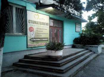 Стоматология МАЭСТРО