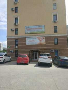 Стоматология ГАЛАТЕЯ