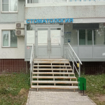 Стоматологическая клиника ВОЛГА