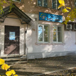 Стоматологическая клиника ПЯТЬ ЗВЕЗД на ул. Мусы Джалиля-Духовская