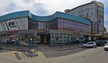 Стоматологическая клиника СТОМА-ДЕНТ на Ярагского