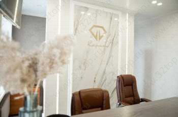 Стоматология КАРАТ