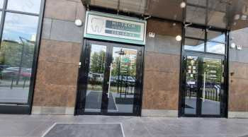 Стоматологическая клиника HI-TECH CLINIC (ХАЙТЕК КЛИНИК)
