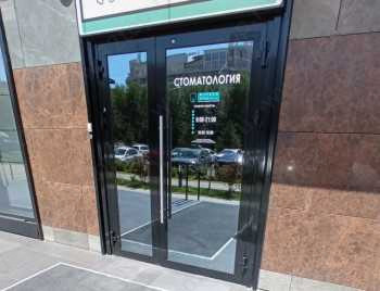 Стоматологическая клиника HI-TECH CLINIC (ХАЙТЕК КЛИНИК)