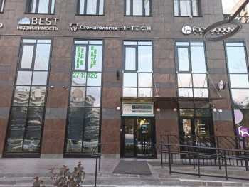 Стоматологическая клиника HI-TECH CLINIC (ХАЙТЕК КЛИНИК)