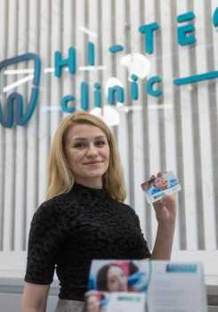 Стоматологическая клиника HI-TECH CLINIC (ХАЙТЕК КЛИНИК)