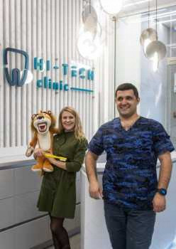 Стоматологическая клиника HI-TECH CLINIC (ХАЙТЕК КЛИНИК)
