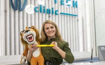 Стоматологическая клиника HI-TECH CLINIC (ХАЙТЕК КЛИНИК)