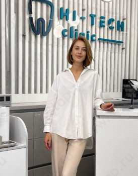 Стоматологическая клиника HI-TECH CLINIC (ХАЙТЕК КЛИНИК)