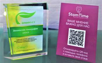 Стоматологический центр STOMTIME (СТОМТАЙМ) м. Нахимовский проспект