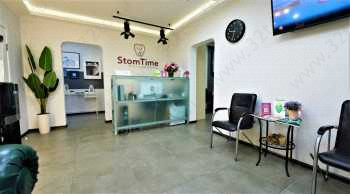 Стоматологический центр STOMTIME (СТОМТАЙМ) м. Нахимовский проспект