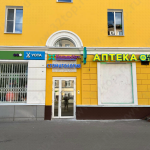 Стоматологическая клиника УНИВЕРСАЛ м. Первомайская