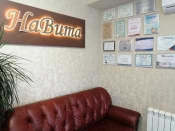 Стоматология НАВИТА г. Красногорск