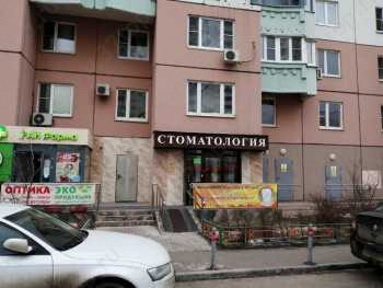 Стоматология НАВИТА г. Красногорск
