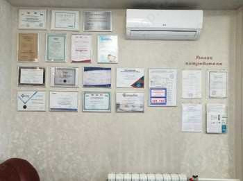 Стоматология НАВИТА г. Красногорск