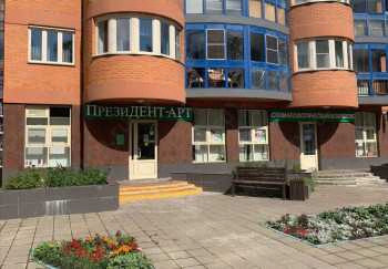 Стоматологический комплекс ПРЕЗИДЕНТ м. Калужская