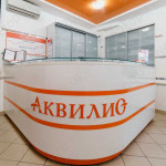 Стоматология АКВИЛИО м. Буревестник