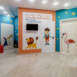 Стоматология АКВИЛИО м. Горьковская