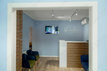 Авторская клиника современной ортодонтии и протезирования зубов VOEVODIN DENTAL CLINIC (ВОЕВОДИН ДЕНТАЛ КЛИНИК) м. Нагорная