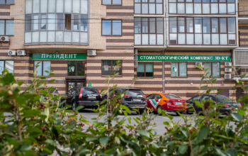 Стоматологический комплекс ПРЕЗИДЕНТ м. Деловой центр