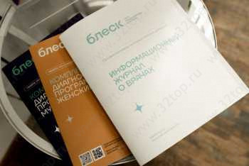 Сеть клиник БЛЕСК на Красном, 314