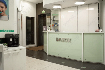 Сеть клиник БЛЕСК м. Октябрьская