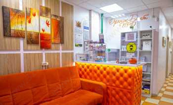 Стоматологическая клиника ОРАНЖ ДЕНТ ПРО м. Ботанический сад