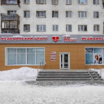 Сеть медицинских центров ШАНС м. Уральская