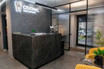 Стоматология CRYONIC (КРАЙОНИК) м. Жулебино