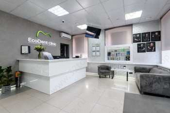 Стоматология ECODENT (ЭКОДЕНТ) на Кирова