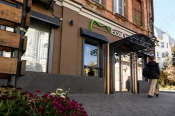 Стоматология ECODENT (ЭКОДЕНТ) на Кирова