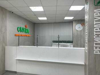 Стоматология ЛАЙТ