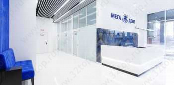 Сеть стоматологических клиник МЕГА-ДЕНТ на Фармана Салмановна