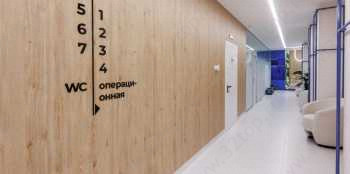 Сеть стоматологических клиник МЕГА-ДЕНТ на Фармана Салмановна