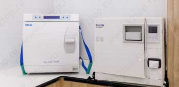 Сеть стоматологических клиник МЕГА-ДЕНТ на Фармана Салмановна