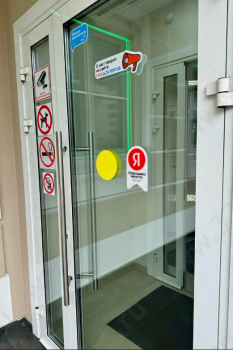 Сеть стоматологических центров ПРЕЗИДЕНТ в Щербинке