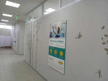 Многопрофильная клиника МЕДСИ-ДИАЛАЙН на 8-ой Воздушной Армии