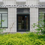 СТОМАТОЛОГИЯ N1 м. Братиславская