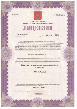 Стоматологическая клиника ДОКТОР КРИШТАЛЬ КЛИНИК (DR. KRISHTAL CLINIC) м. Гражданский проспект