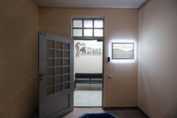 Стоматологическая клиника X DENT (ИКС ДЕНТ)