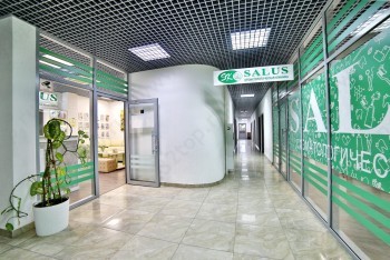 Стоматологическая клиника SALUS (САЛЮС)