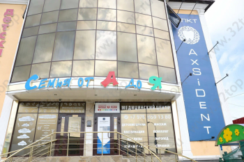 Независимый диагностический центр AXSIDENT